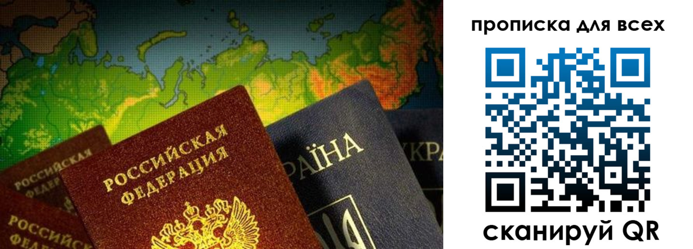 прописка от собственника в Адыгейске