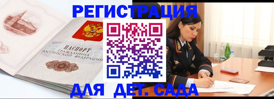 форма 3 в Адыгейске
