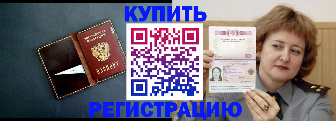 регистрация для школы в Адыгейске